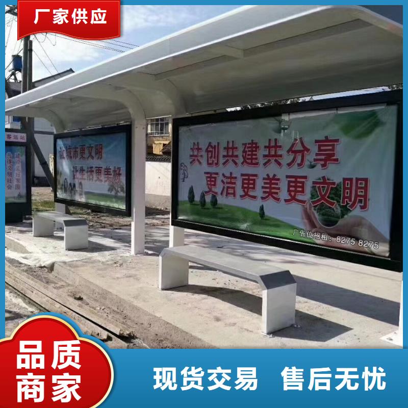 乡村候车亭品质放心