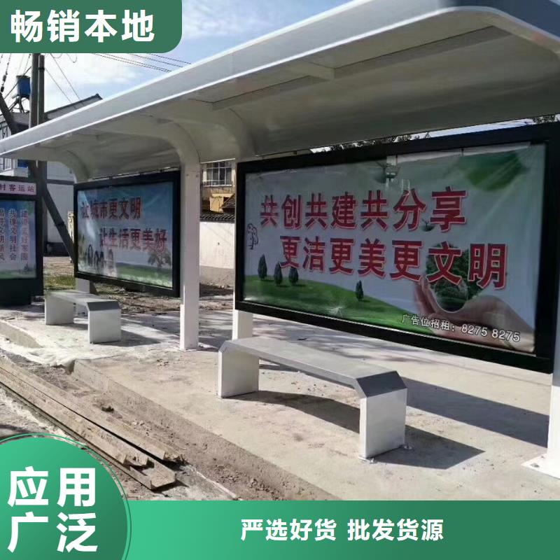 候车亭工地厕所专业的生产厂家
