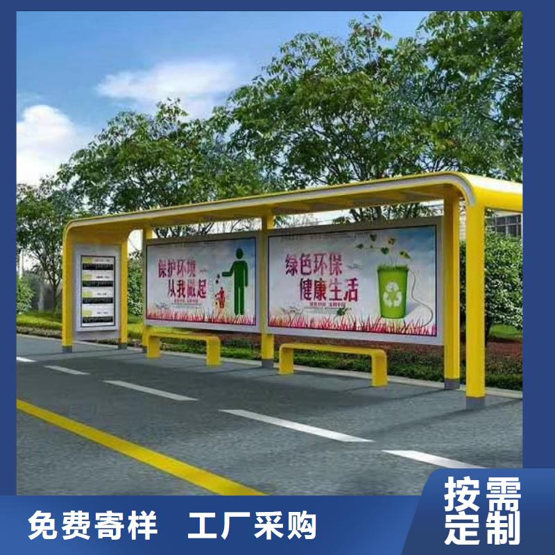 仿古候车亭实力老厂