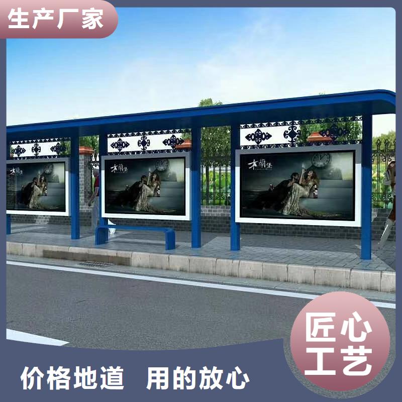 公交站台候车亭免费咨询