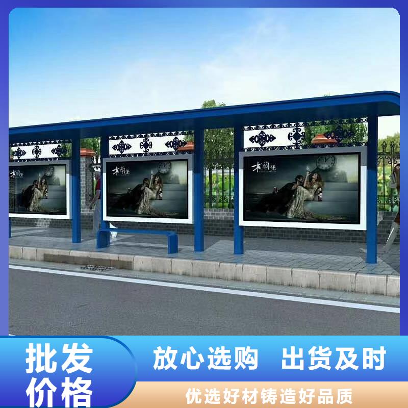 公交站台候车亭免费咨询