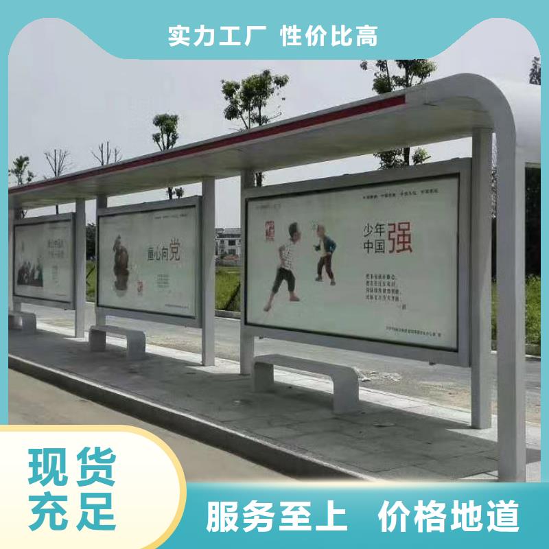 简易候车亭实力老厂
