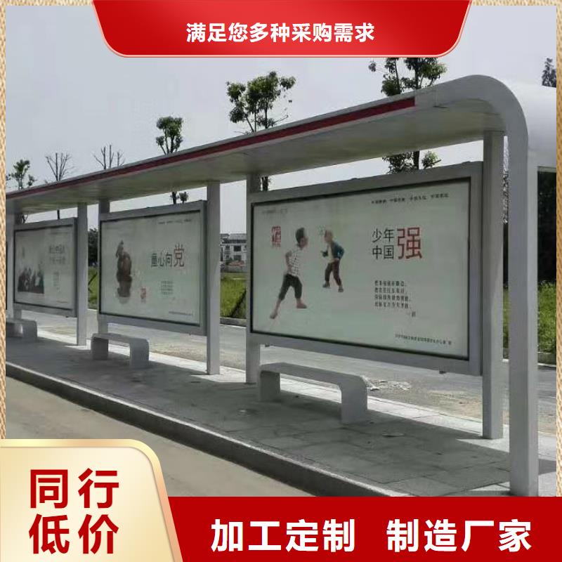 公交站台候车亭全国走货