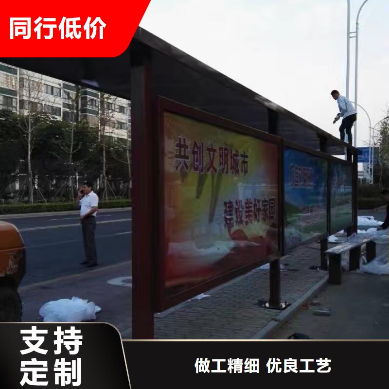 候车亭乡村候车亭追求细节品质
