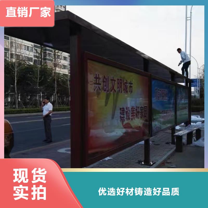 五指山市太阳能候车亭质量保证