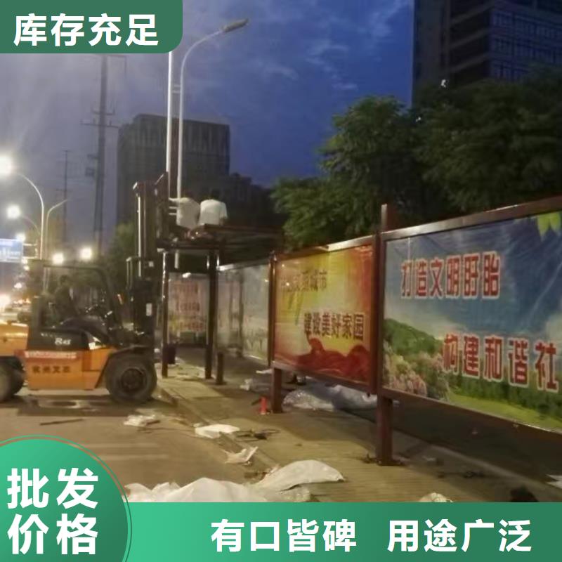 仿古候车亭质量可靠