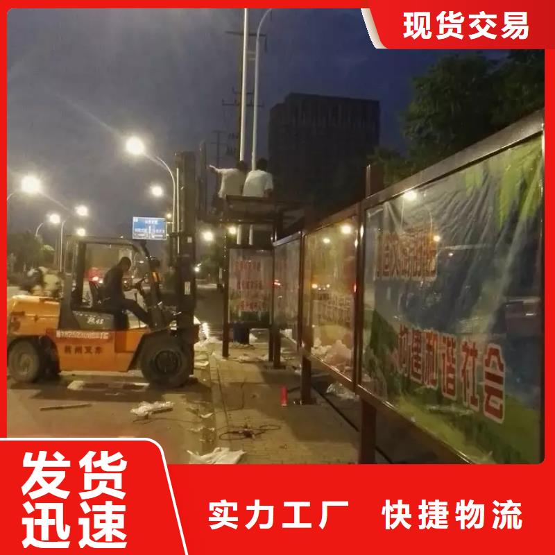 仿古候车亭质量可靠