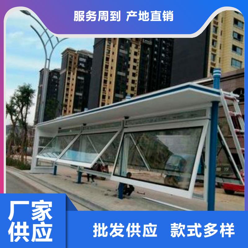 太阳能候车亭全国走货