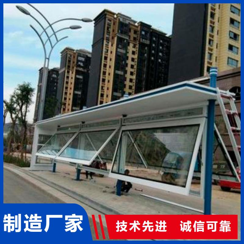 候车亭工地厕所专业的生产厂家