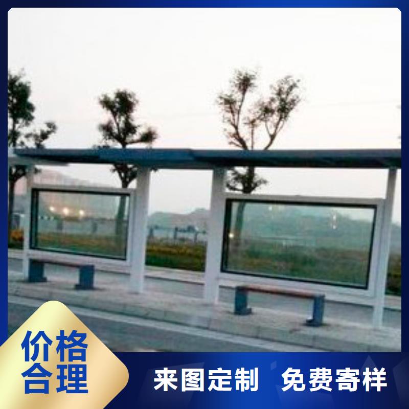 不锈钢候车亭免费咨询