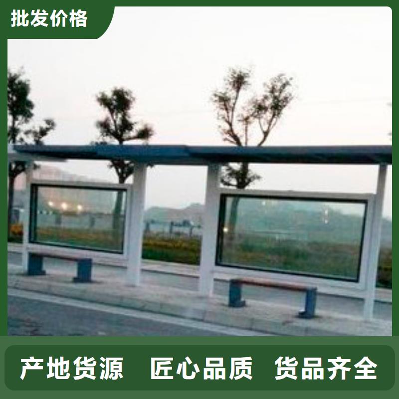 太阳能候车亭实体大厂