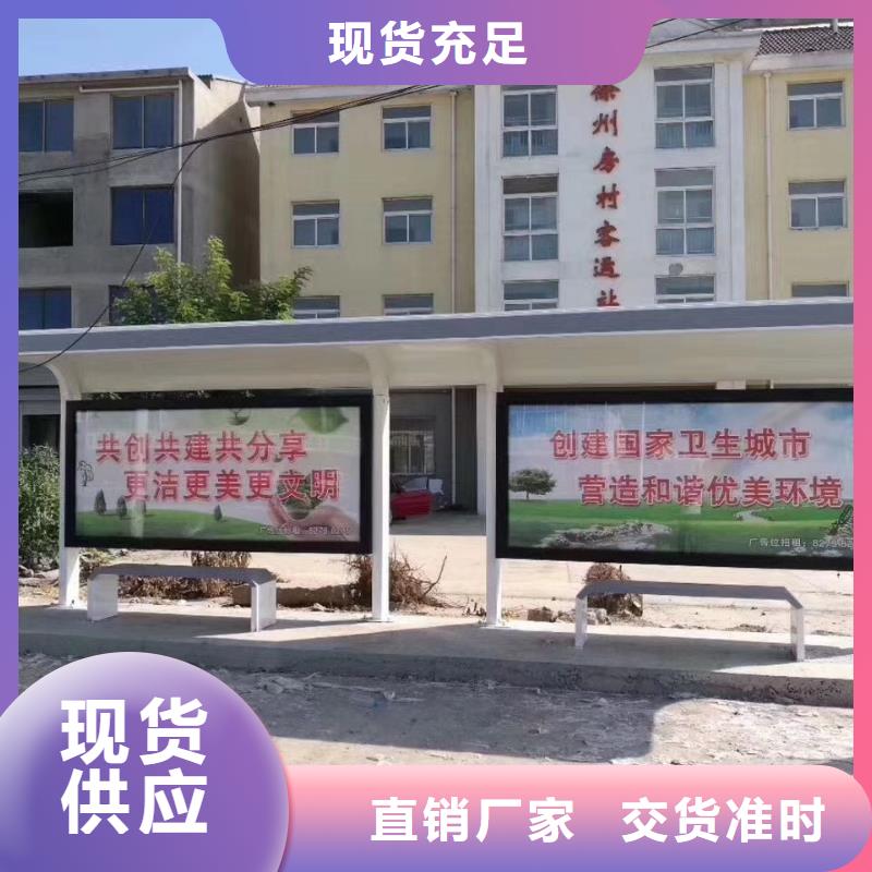 智能候车亭全国配送