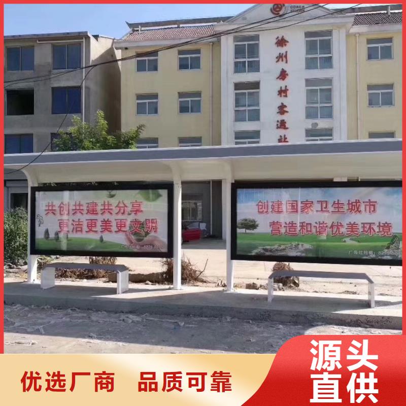 太阳能候车亭全国走货