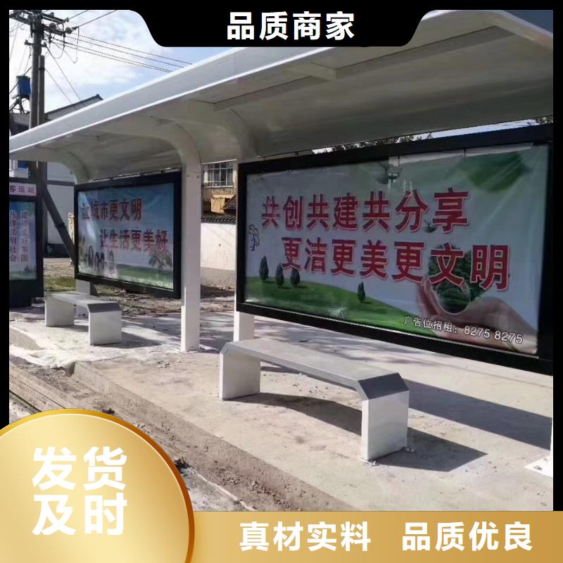 仿古候车亭实力老厂