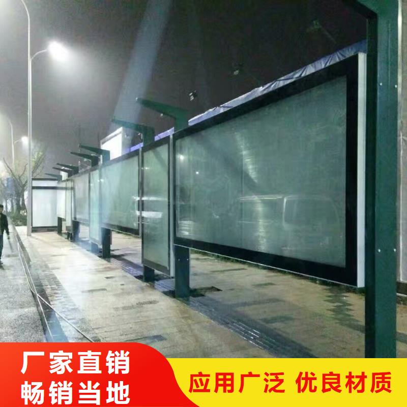太阳能候车亭全国走货