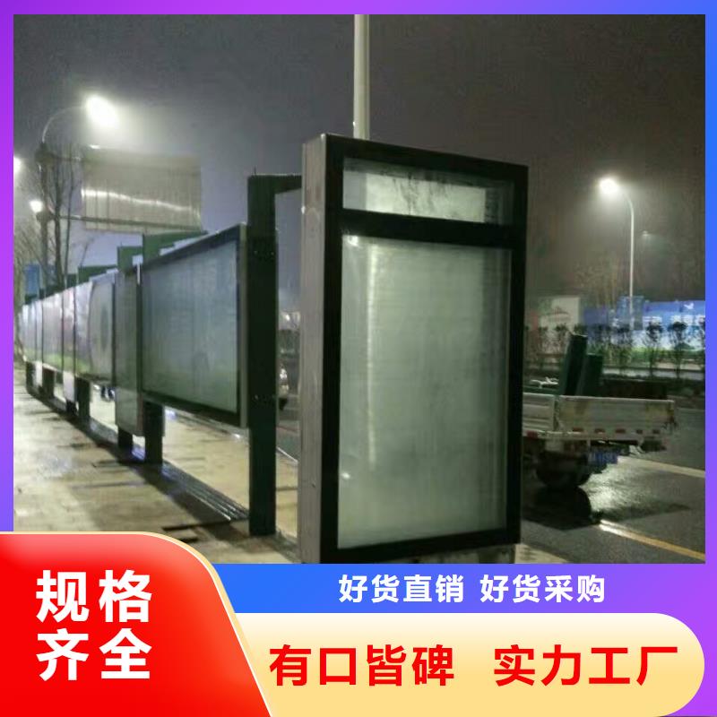 公交候车亭品质放心