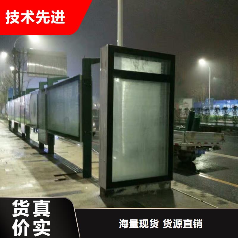 太阳能候车亭全国走货