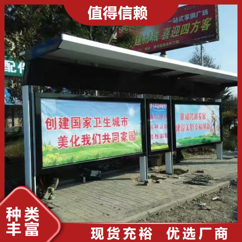 公交站台候车亭全国走货