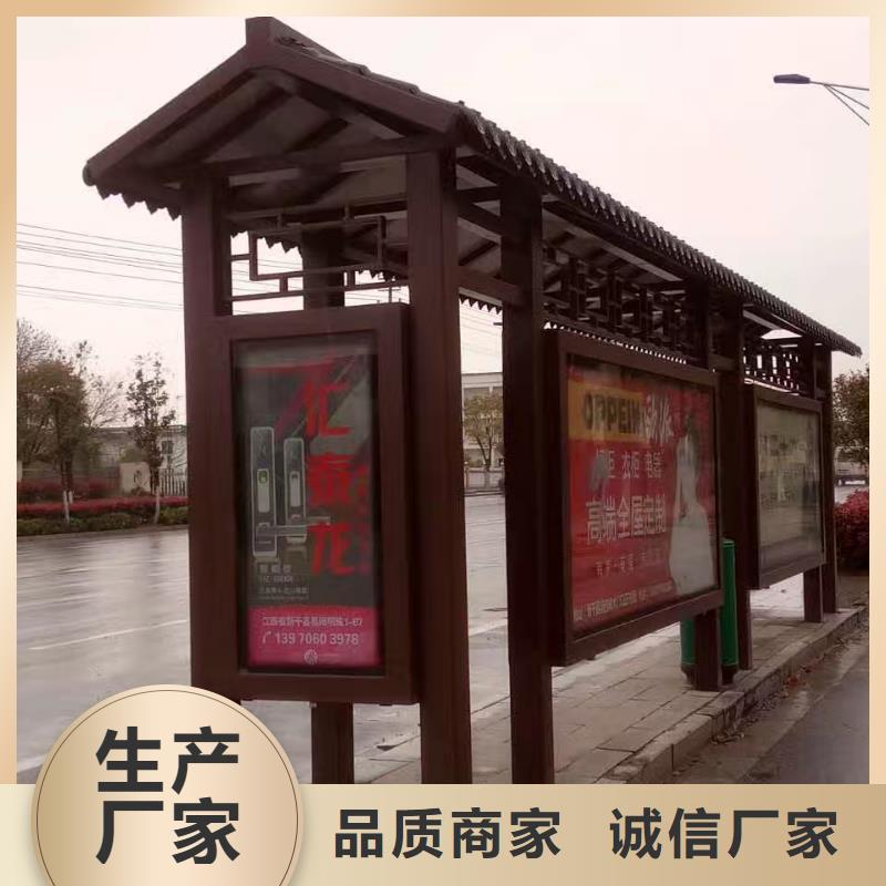 公交站台候车亭免费咨询