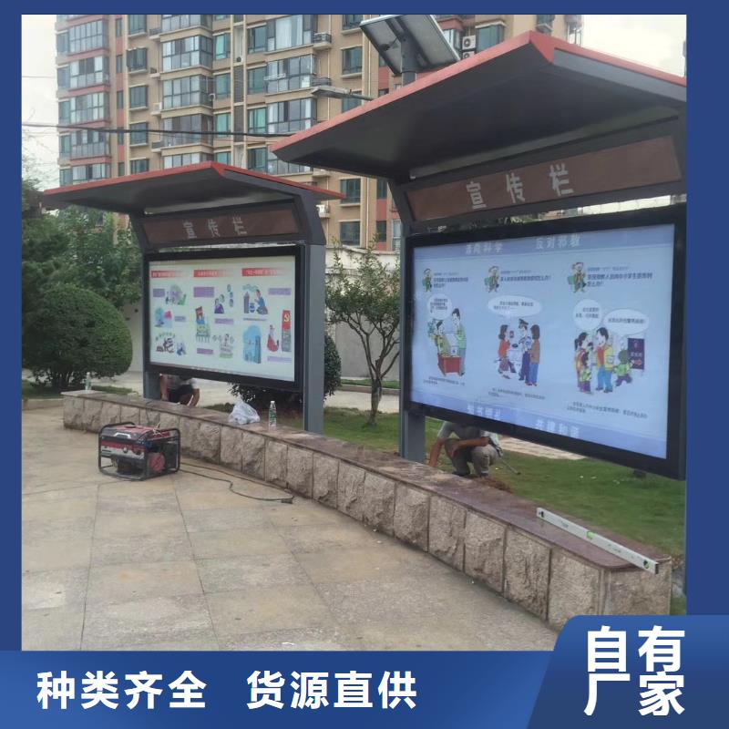 太阳能候车亭全国走货
