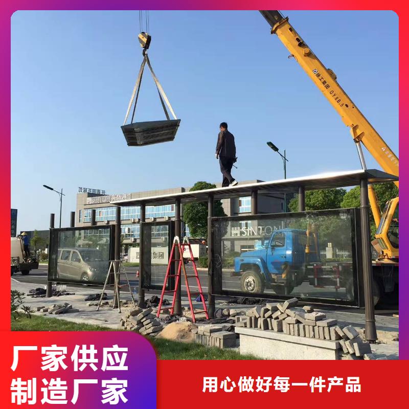 公交站台候车亭实体大厂