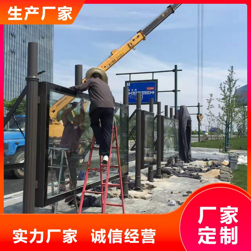 屯昌县太阳能候车亭10年经验