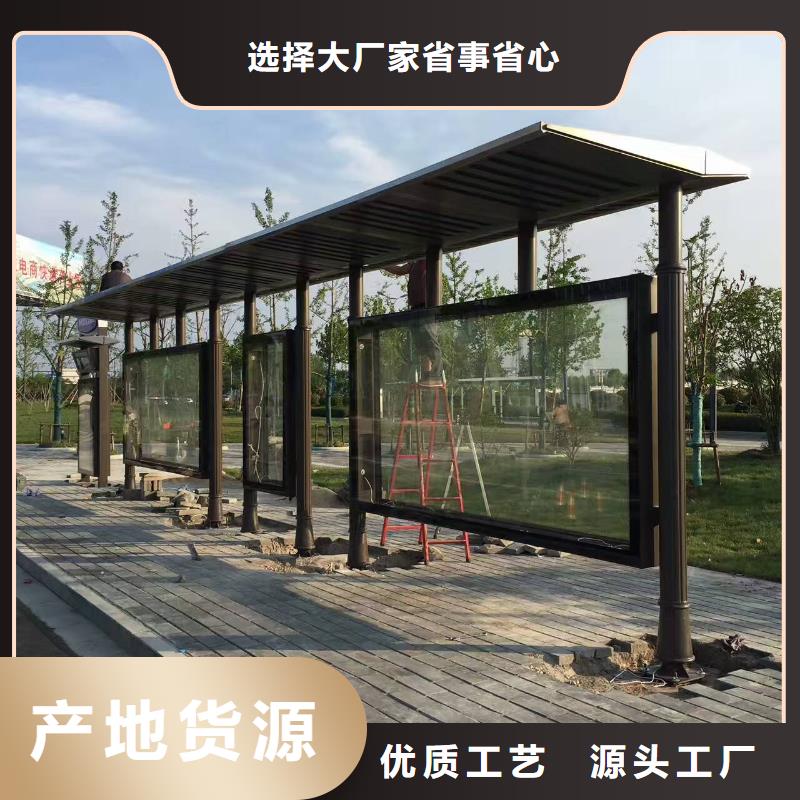 公交候车亭品质放心