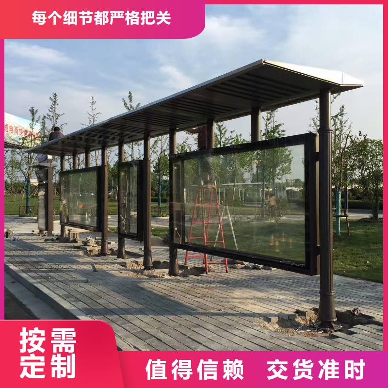 仿古候车亭品质放心