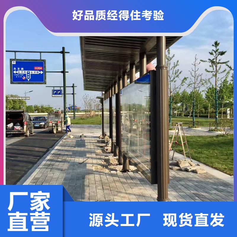 候车亭乡村候车亭追求细节品质