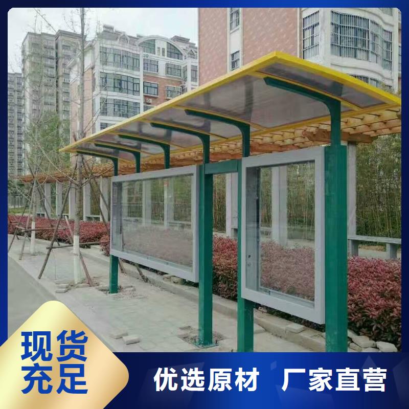 仿古候车亭质量可靠