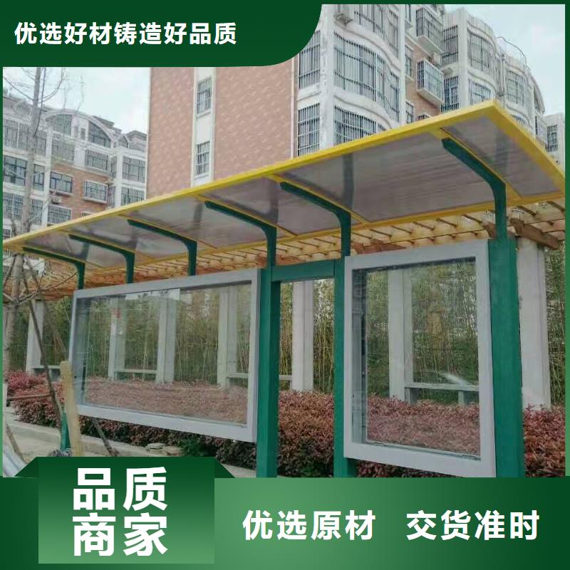 候车亭乡村候车亭追求细节品质