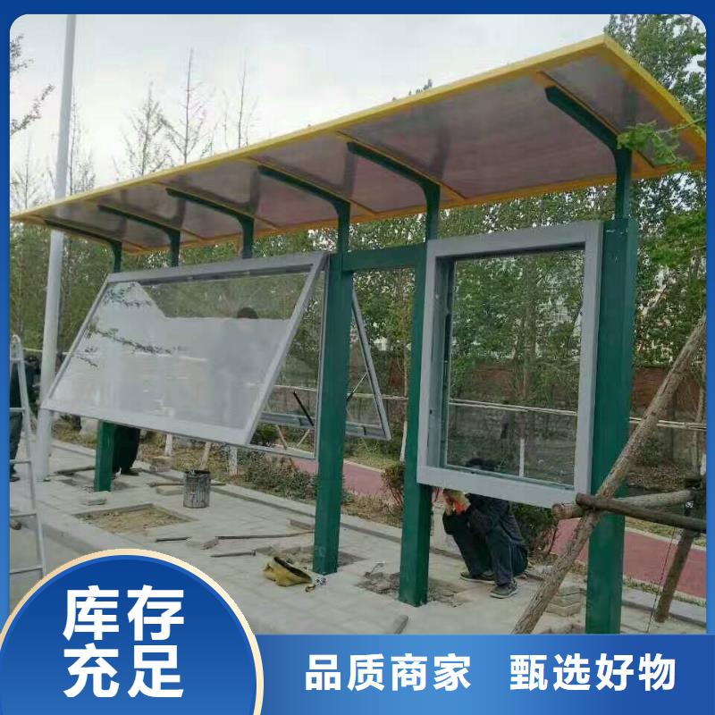 公交候车亭品质放心