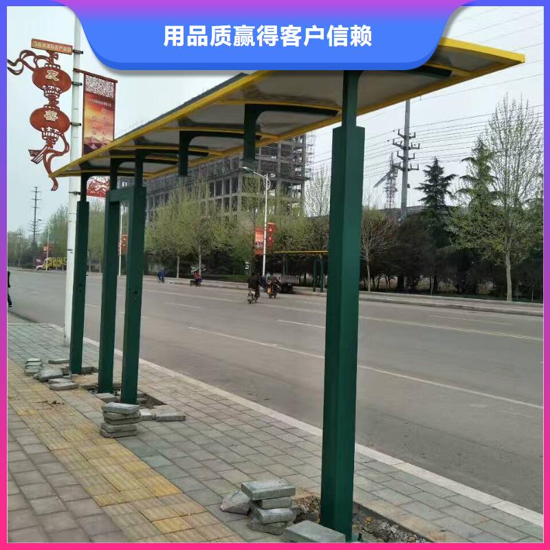 简易候车亭实力老厂