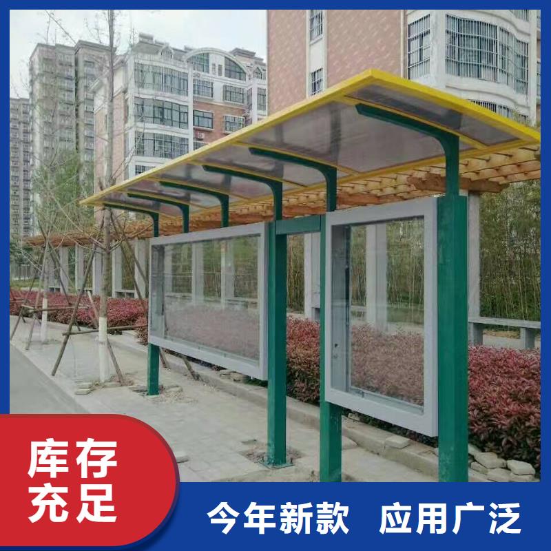 候车亭工地厕所专业的生产厂家