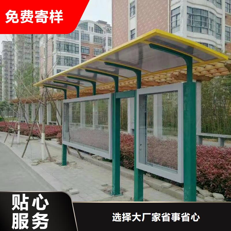 乡村候车亭品质放心