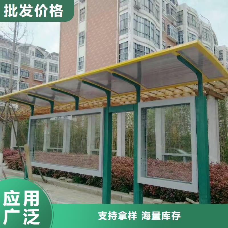 仿古候车亭品质放心