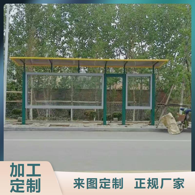 候车亭工地厕所专业的生产厂家