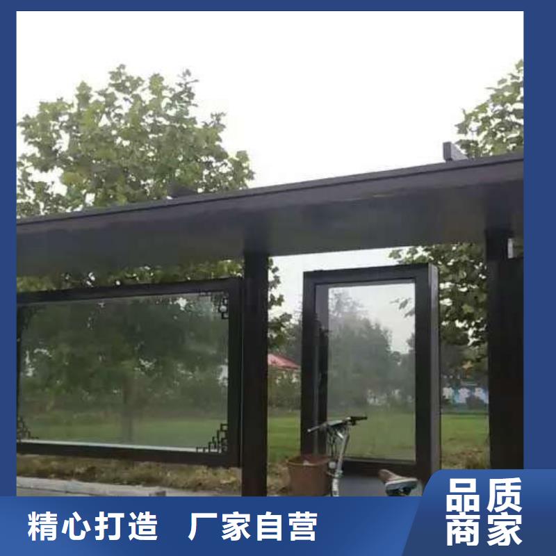 仿古候车亭实力老厂