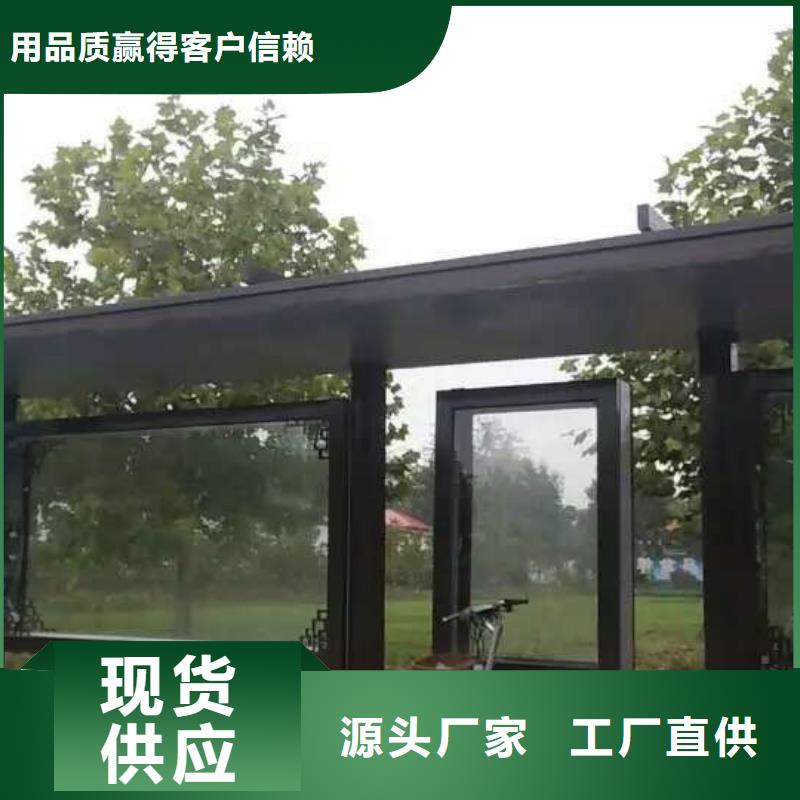公交候车亭品质放心