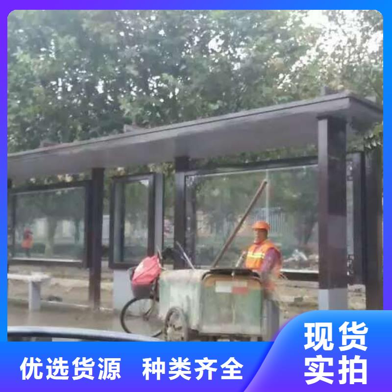 太阳能候车亭实体大厂