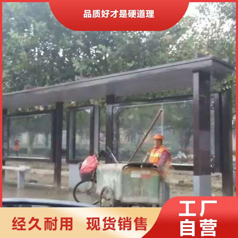 候车亭乡村候车亭追求细节品质