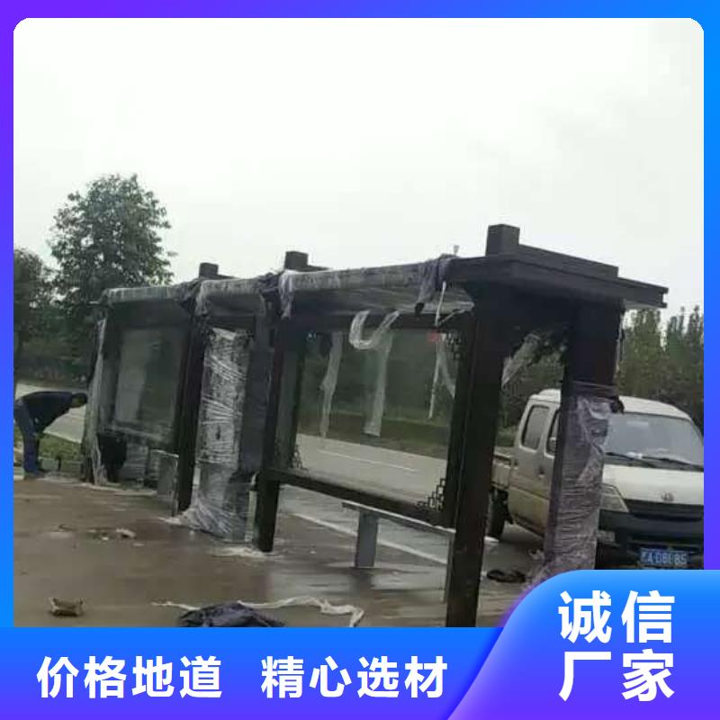 候车亭工地厕所专业的生产厂家