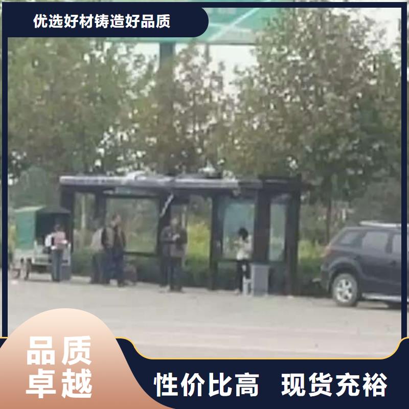 仿古候车亭实力老厂