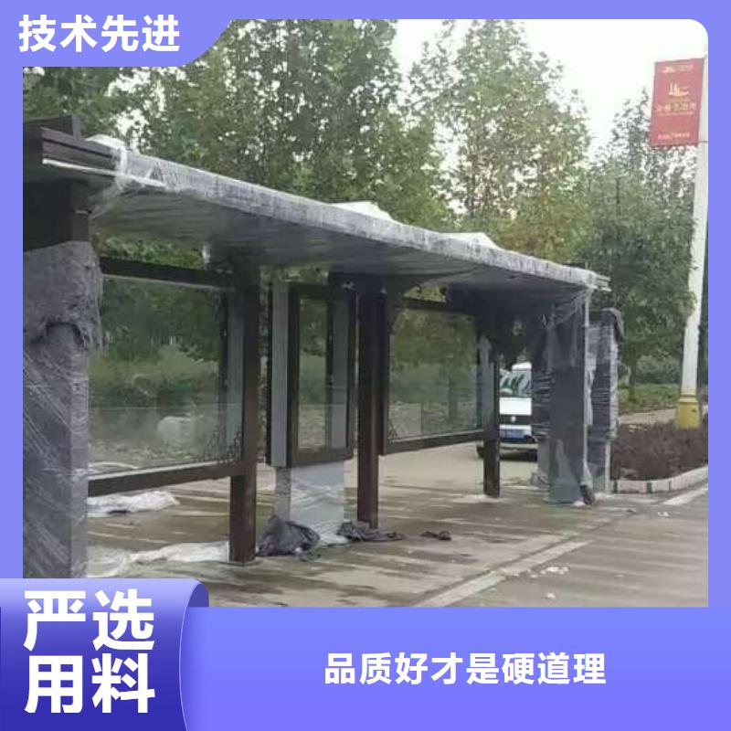 候车亭工地厕所专业的生产厂家