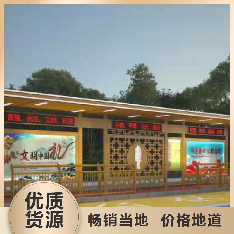 屯昌县太阳能候车亭10年经验