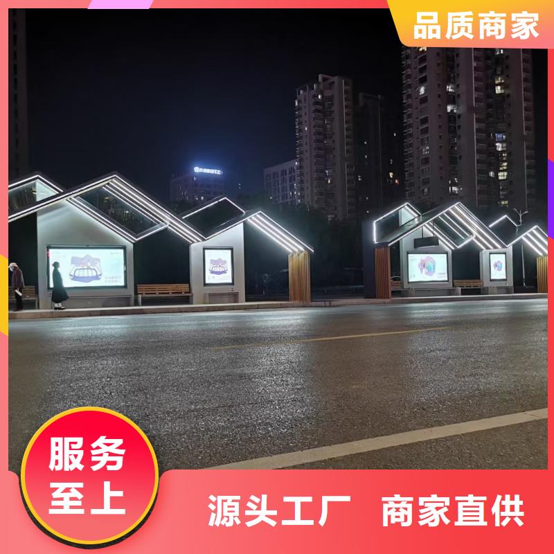 候车亭-移动公厕卫生间生产加工