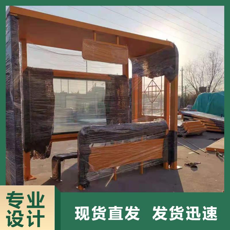 仿古候车亭品质放心