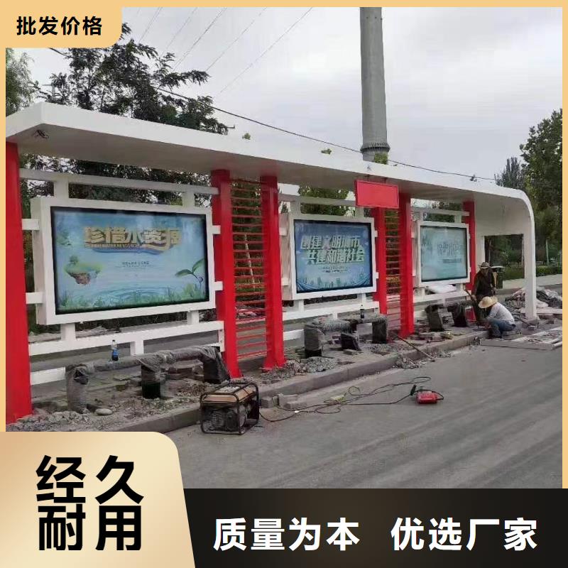 候车亭工地厕所专业的生产厂家