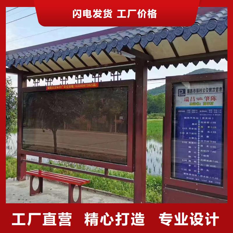 公交站台候车亭免费咨询