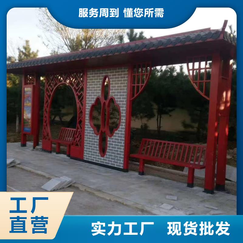 仿古候车亭实力老厂
